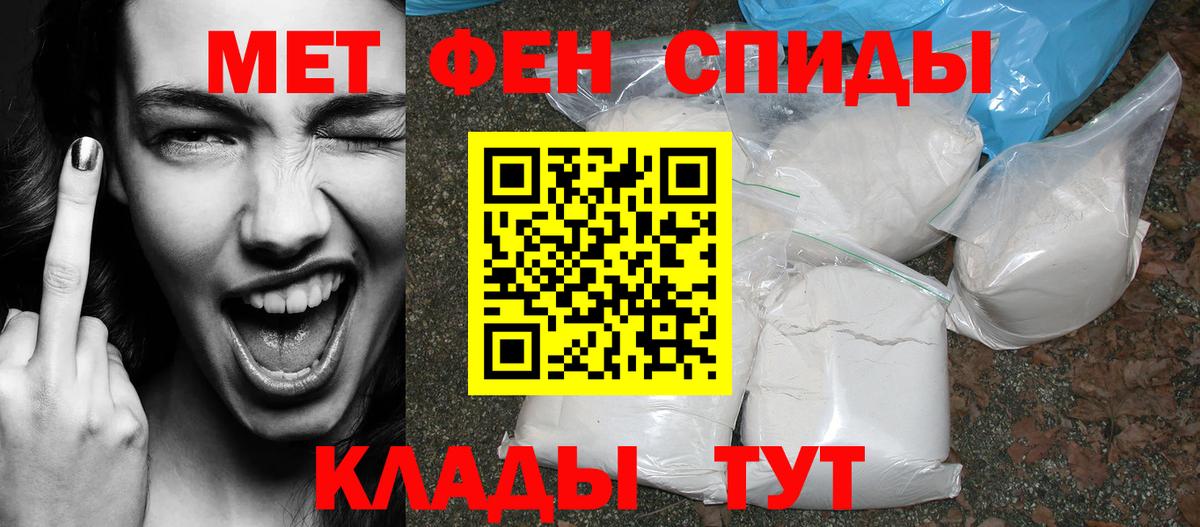 АМФ  Вход с VPN  Реутов  блэк спрут ссылка  Амфетамин Розовый 