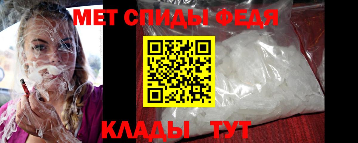 Амфетамин 98% Реутов