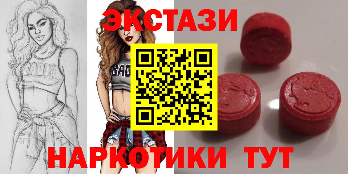 нарко площадка какой сайт  Ecstasy Punisher  Вход с VPN  ЭКСТАЗИ XTC  Реутов  Экстази 