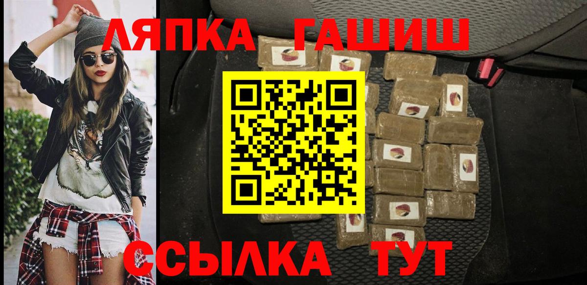 Гашиш ice o lator Реутов