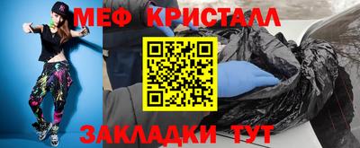 спиды Нягань