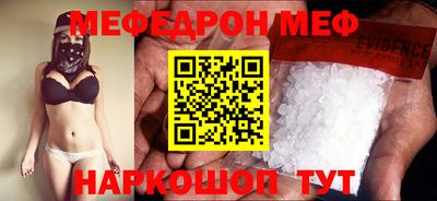 ешки Обнинск