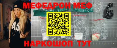 ешки Обнинск