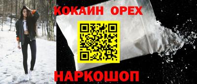 спиды Нягань