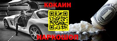 спиды Нягань