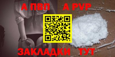 ешки Обнинск