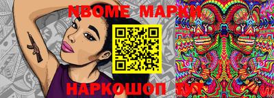 ешки Обнинск