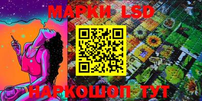 ешки Обнинск