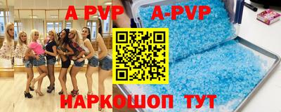 apvp Обь