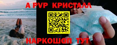 ешки Обнинск