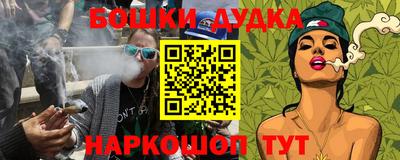 ешки Обнинск