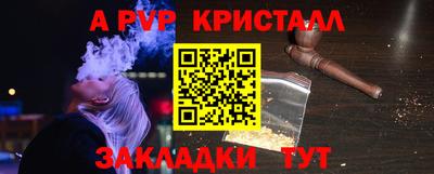 спиды Нягань