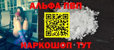 apvp Обь