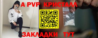 apvp Обь