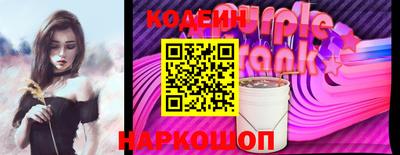 спиды Нягань