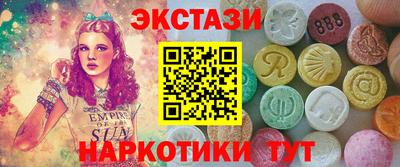 спиды Нягань