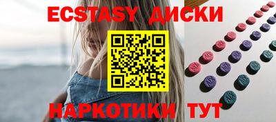 спиды Нягань