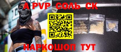 ешки Обнинск