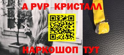 спиды Нягань