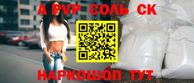 спиды Нягань