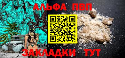 apvp Обь
