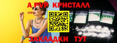 спиды Нягань