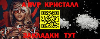 apvp Обь