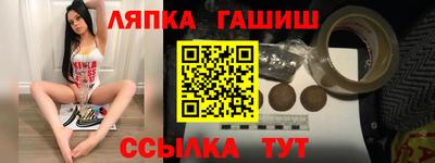 apvp Обь