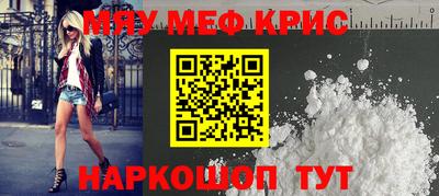 спиды Нягань