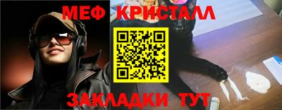 ешки Обнинск
