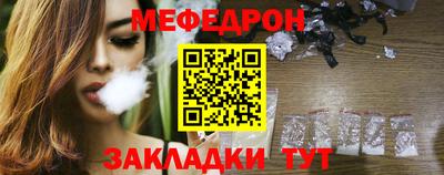 ешки Обнинск