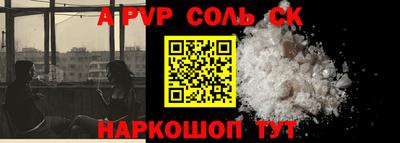 ешки Обнинск