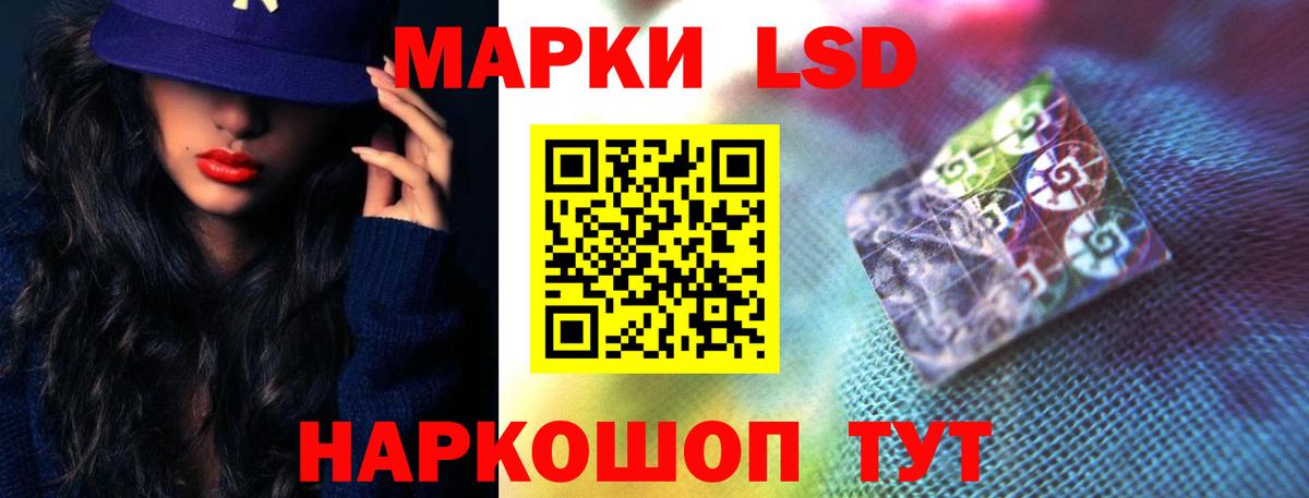 Реутов  LSD-25 экстази ecstasy  LSD-25 экстази  ЛСД экстази кислота  Вход с VPN 