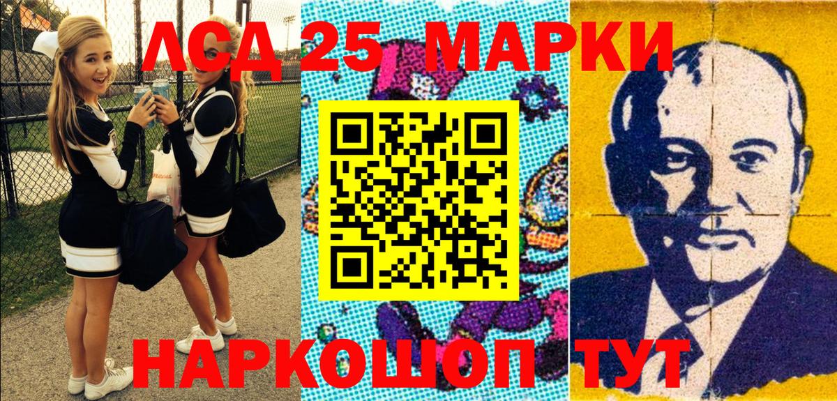 Марки N-bome 1,5мг  Марки NBOMe  Реутов  Вход с VPN 