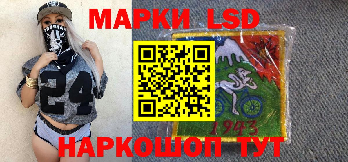 Марки N-bome 1500мкг Реутов