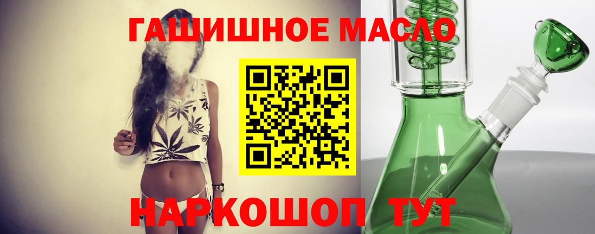 Реутов  где можно купить наркотик  Вход с VPN  ТГК THC oil  ТГК концентрат 