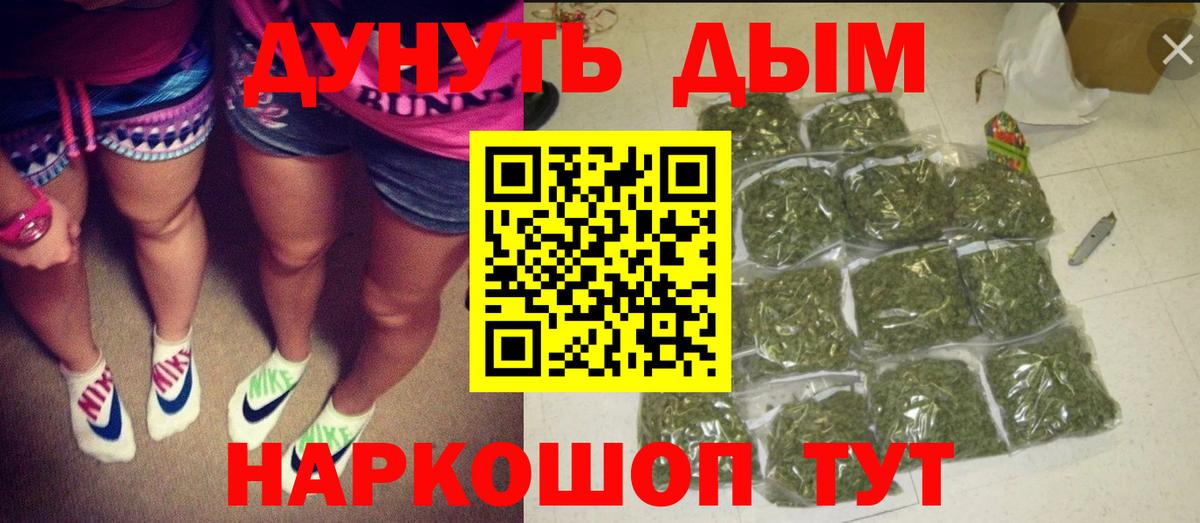 Бошки Шишки тримм  Вход с VPN  Реутов  Каннабис сатива  Бошки марихуана тримм 